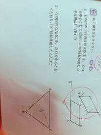 90度の回転移動の書き方を教えてください 大至急です 座標 Yahoo 知恵袋