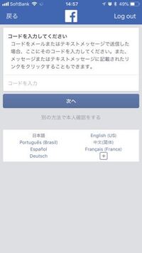 Facebookで投稿は現在読み込めませんと出ます キャ Yahoo 知恵袋