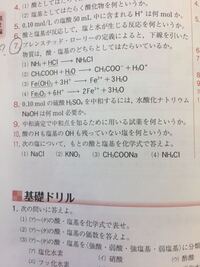 化学です なぜ酢酸 はch3coo という表記なのですか 組成式は Yahoo 知恵袋