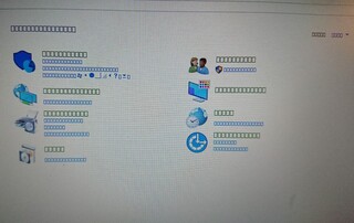 急にwindows10文字化け画像はコントロールパネルですが全部 Yahoo 知恵袋