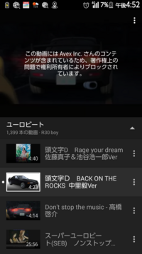 Youtubeでブロックしてしまった人をブロック解除する方法を教えてくださ Yahoo 知恵袋