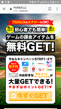 プロ野球スピリッツでスピッリッツの裏ワザないですか ゾーン打ちゾーン Yahoo 知恵袋