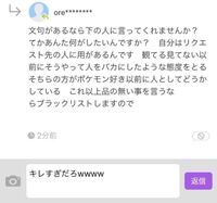 やばい奴見つけたわ ラティアスは中卒ですか ポケットモンスター赤緑 Yahoo 知恵袋