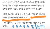 韓国語にお詳しい方教えてください 愛しているからもう嘘はつかないで Yahoo 知恵袋