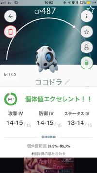 ポケモンsmについて質問です ココドラにきしかいせいとがむしゃらを覚えさ Yahoo 知恵袋