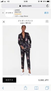 Zara 池袋 の店員さんが着用されている制服のセットアップに似たものを探 Yahoo 知恵袋