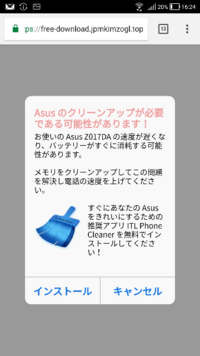 Iphoneを探すで探した場合通知は毎回来ますか そして通知来るならな Yahoo 知恵袋