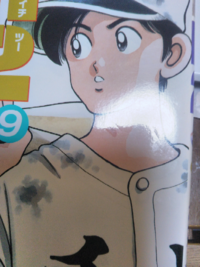 少年のアビス」（ヤンジャン連載）最終18巻を読んだ。｜kous37