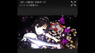Mmd初心者です この画像のように刀をエフェクトで光らせたいのですが何 Yahoo 知恵袋
