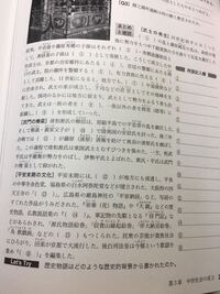 日本史の中では中世って いつごろのことを指すのですか 学者によっ Yahoo 知恵袋