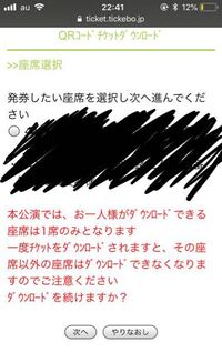 チケット料金別途とはどのような意味ですか チケットキャ Yahoo 知恵袋