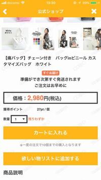 オタマートの公式ショップで予約商品を買ったとき代金の支払いって後払いになると Yahoo 知恵袋