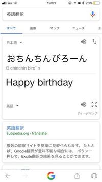 英語でhappybirthdayto 人の名前を入れた場 Yahoo 知恵袋