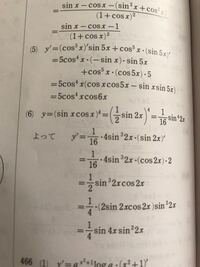 サンジの小さい時の声とチョッパーの声が同じに聞こえるのですけど 声 Yahoo 知恵袋