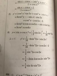 サンジの小さい時の声とチョッパーの声が同じに聞こえるのですけど 声 Yahoo 知恵袋