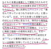 名探偵コナンの灰原はなんでネットで嫌われてるのでしょうか アポト Yahoo 知恵袋