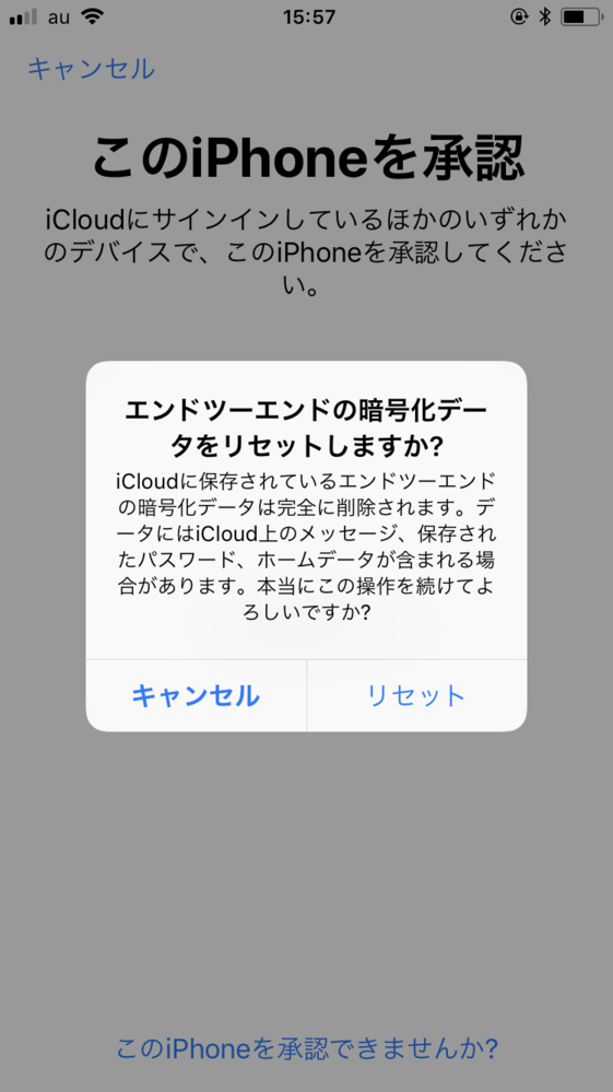 一昨日から急に何度もitunesstoreにサインインして下さいと画面 Yahoo 知恵袋