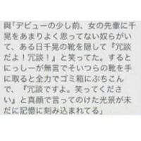 Nissy 西島隆弘 が伊藤千晃にbelieveownwayを贈る歌として歌い Yahoo 知恵袋