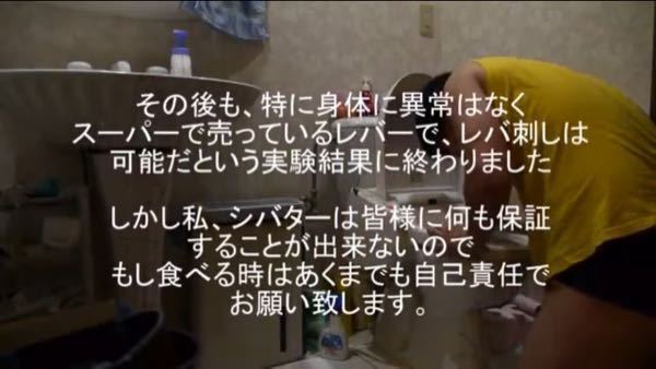 これをlineのトプ画にしたらおしゃれだと思いますか 怖いと思い Yahoo 知恵袋
