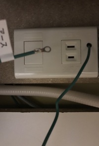 アースに関して 台所に冷蔵庫と書かれたコンセントの横にアース Yahoo 知恵袋