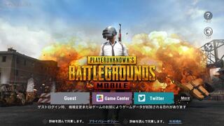 Pubgモバイルのデータが消えたんでしょうか Twit Yahoo 知恵袋