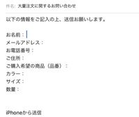 貴社住所 の消し方について 裏に貴社名 貴社住所と書か Yahoo 知恵袋