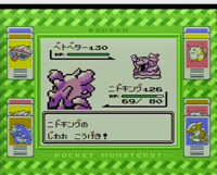 ポケモンのダイヤモンドパール プラチナじゃない方 をプレイし Yahoo 知恵袋
