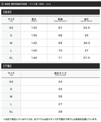 男性浴衣175センチの身長の場合 着丈は 何センチですか また 着せる Yahoo 知恵袋