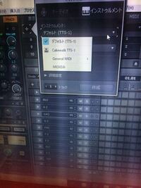 Cakewalkでcubaseのように インストゥルメントト Yahoo 知恵袋