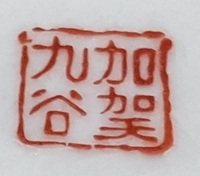高橋の橋の字が旧字体をpcで出したいのですが どうすれば出せるのでしょうか Yahoo 知恵袋