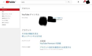 Youtubeの名前の性と名の間にスペース 空白 ができてし Yahoo 知恵袋