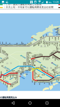 広島の新井口駅からアルパークに行きたいのですが徒歩しかないですか Yahoo 知恵袋