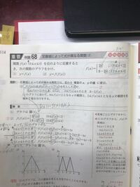 不等式の 2小なりイコール絶対値xー3小なり5の答えで ー2小なり Yahoo 知恵袋