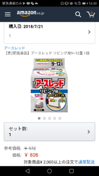 段ボールについて訳あって段ボールを４年間 家に保管しなければならなくな Yahoo 知恵袋