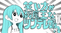 絵師のちゃつぼさんが動画を描いている曲を教えて下さい 恋スル猫 Yahoo 知恵袋