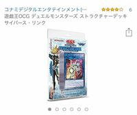 私は遊戯王初心者ですデッキレシピなどを乗せているサイトでデッキの組み方などを Yahoo 知恵袋