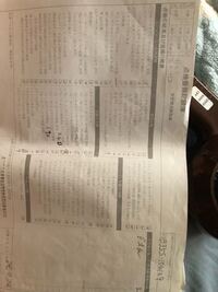 質問本日まで 明日 初めて軽自動車のユーザー車検を自分でし Yahoo 知恵袋