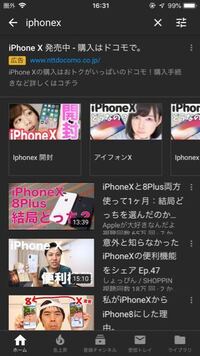 ここ最近youtubeの文字化けがひどいのは僕だけでしょうか 最 Yahoo 知恵袋