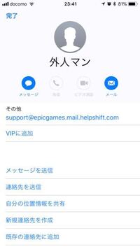 Epicgamesさんにログインできないとフィールドバックを送った Yahoo 知恵袋