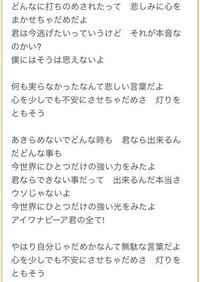 これなんの曲の歌詞ですか できっこないをやらなくちゃサンボマス Yahoo 知恵袋