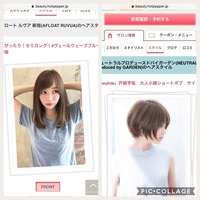 女性の髪の長さの ショート セミロング ロング は大体どれくらいの Yahoo 知恵袋