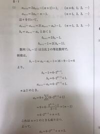100枚 数学の質問です 数列に長けてる人の意見が欲し Yahoo 知恵袋