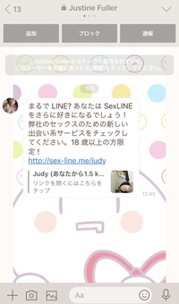 Lineで迷惑かけてごめんねって自分が言って 大丈夫って来たら皆さんだったらな Yahoo 知恵袋