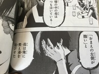 ハイキュー稲荷崎 双子速攻のやつなんて言ってるんですか 双子速攻マイナ Yahoo 知恵袋