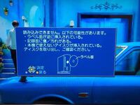 PanasonicのDMR-BF200です - 先程までDVDが見れて - Yahoo!知恵袋