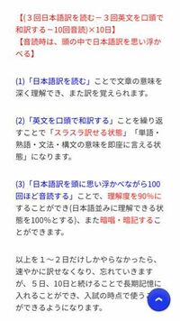 英語の長文の勉強法について 高3です 英語がすごく苦手です 単語 Yahoo 知恵袋