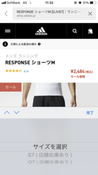 Adidasのkidsスニーカーのサイズ感について 今日adi Yahoo 知恵袋