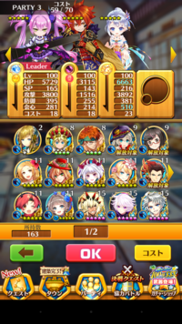 白猫プロジェクトについてです Youtubeで白猫の動画をよく見るん Yahoo 知恵袋