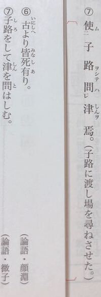 漢文の 逆鱗にふる の問題で 幾矣 とは どういうことか という問題があ Yahoo 知恵袋