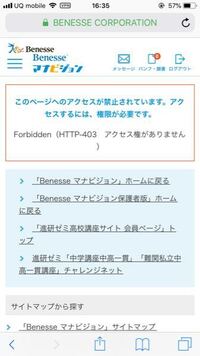 進研ゼミ高校講座を受講しているものです 高校一年です 学校で進研 Yahoo 知恵袋